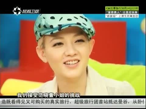 第一时尚 《第1时尚》 20140908
