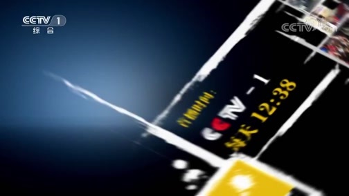 今日说法 《今日说法》 20200711 养鸡场里查真相（上）