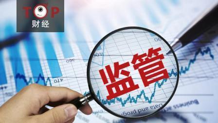TOP财经 工商局约谈拼多多 “白牌”面前“本分”难