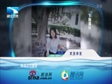 大王小王 《大王小王》 20170124 小小的我有个大梦想
