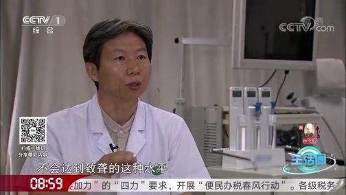 生活圈 《生活圈》 20200804