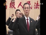山东新闻联播 《山东新闻联播》 20141204