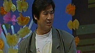 花儿开心吧 《礼下于人》