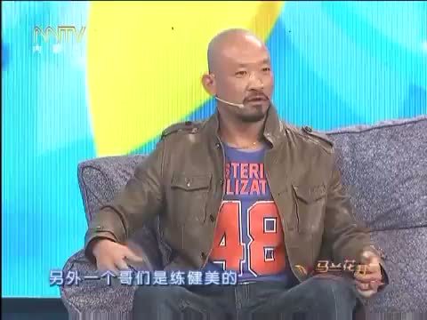 马兰花开 《马兰花开》 20150517 斌子：我不是坏人
