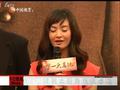 娱乐现场 《娱乐现场》20110905：周杰伦北京赶拍《逆战》