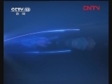 新闻调查 《新闻调查》 20120218 感动十年