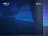 新闻30分 《新闻30分》 20151113