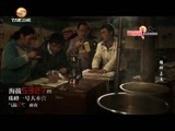 好人在身边 《好人在身边》 20170212 播种未来