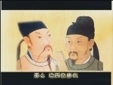 百家讲坛 《百家讲坛》 诗仙李白（七） 李白交游之谜