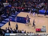 体育新闻 [体育新闻]完整版 20171029