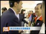 海峡两岸 海峡两岸 2010年 第122期