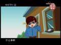 快乐驿站 快乐驿站 2009年 第116期