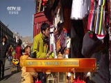 热线12 《热线12》 20180312 暖春行动·为“最美乡村医生”洛松江村圆梦