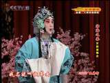 CCTV空中剧院 津海之春——京剧演唱会 2-3
