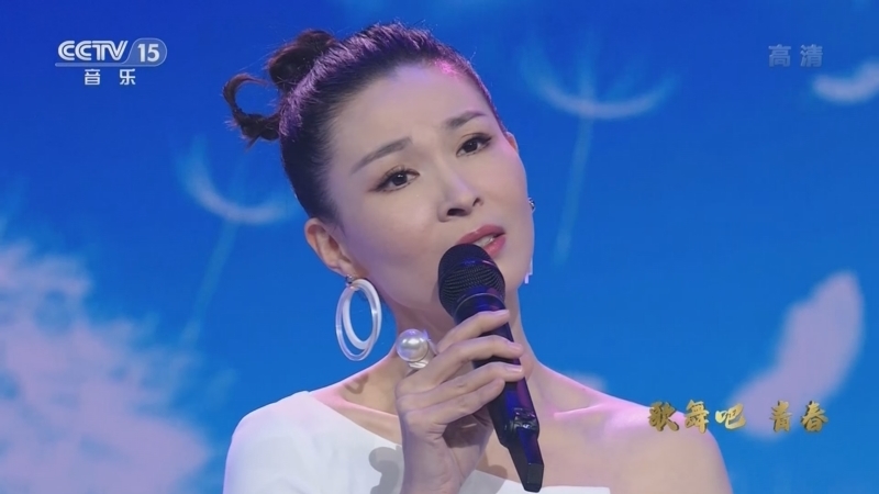 中国节拍 《中国节拍》 20220411 歌舞吧 青春