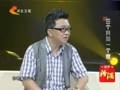 真心英雄（河北卫视） 三个弃婴一个家