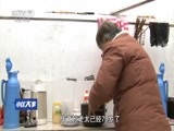 小区大事 《小区大事》 20160409 谁在难为谁