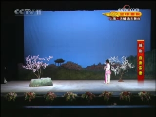CCTV空中剧院 CCTV空中剧院 2008年 第19期 1-5