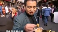 魔法三人行 重庆·磁器口