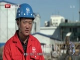 光阴 《光阴》 20160107 他乡是故乡 第五集 故乡