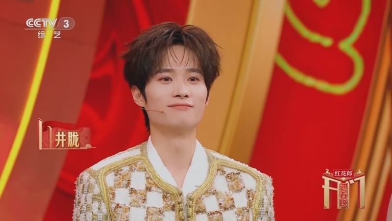 《2026开门迎春晚》 20260213