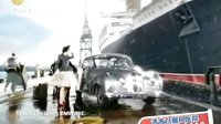 车行天下 2015 车行天下 130502