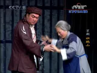 CCTV空中剧院 现代京剧 杜鹃山 3-3