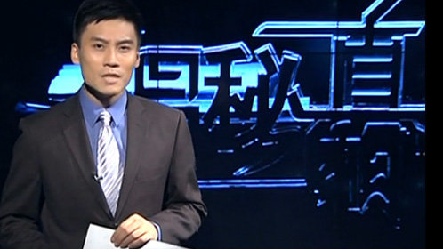 揭秘真相 清宫秘档（一）考证廷杖酷刑