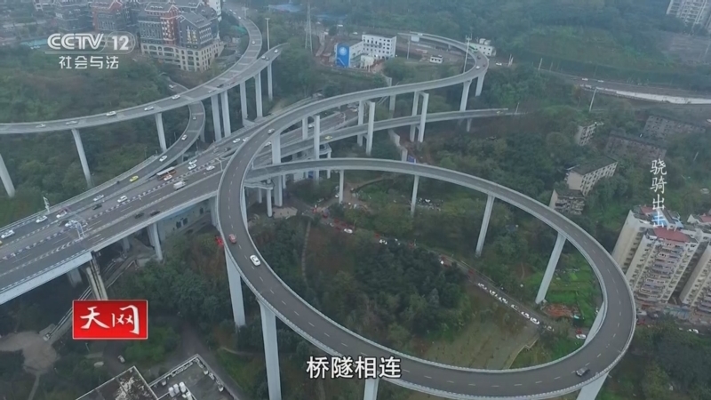 天网 《天网》 20250904 骁骑出击