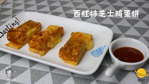 瘾食星球 你敢吃这样的西红柿鸡蛋吗