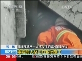 东方时空 《东方时空》 20140830