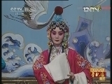 中国京剧音配像精萃 《中国京剧音配像精粹》 20130109 京剧《抗金兵》 2/2