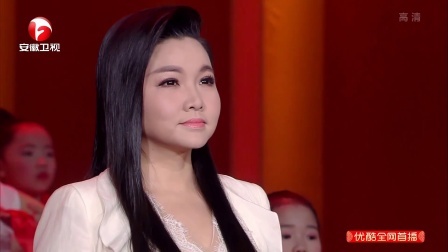 2018安徽卫视春晚 歌曲《不忘初心》王莉