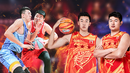 清北最强内线正面刚 追梦队诞生!