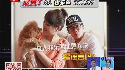 是谣言吗 女人找东西比男人快 是谣言吗？