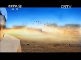 民歌&middot;中国 《民歌中国》 20141125
