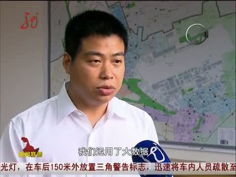 全省新闻联播 《全省新闻联播》 20140715