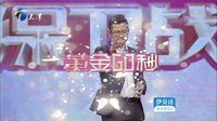 爱情保卫战 备胎男遭利用愤然索爱