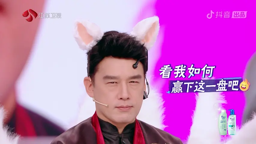 《大热门来了》第11期