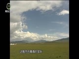 江源扫描 《江源扫描》 20170122 对话“四个转变” 助推青海发展（四）