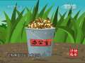 快乐驿站 快乐驿站 2006年 第183期