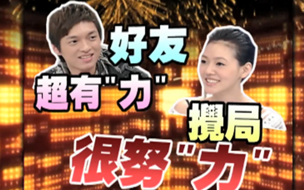 刘畊宏和周杰伦关系好到同床共枕