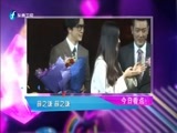 娱乐乐翻天 《娱乐乐翻天》 20160324