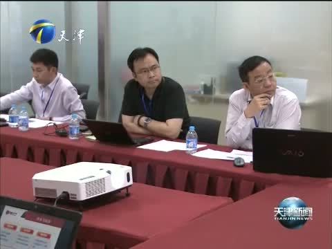 天津新闻 《天津新闻》 20140517