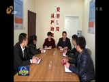 山东新闻联播 《山东新闻联播》 20161111