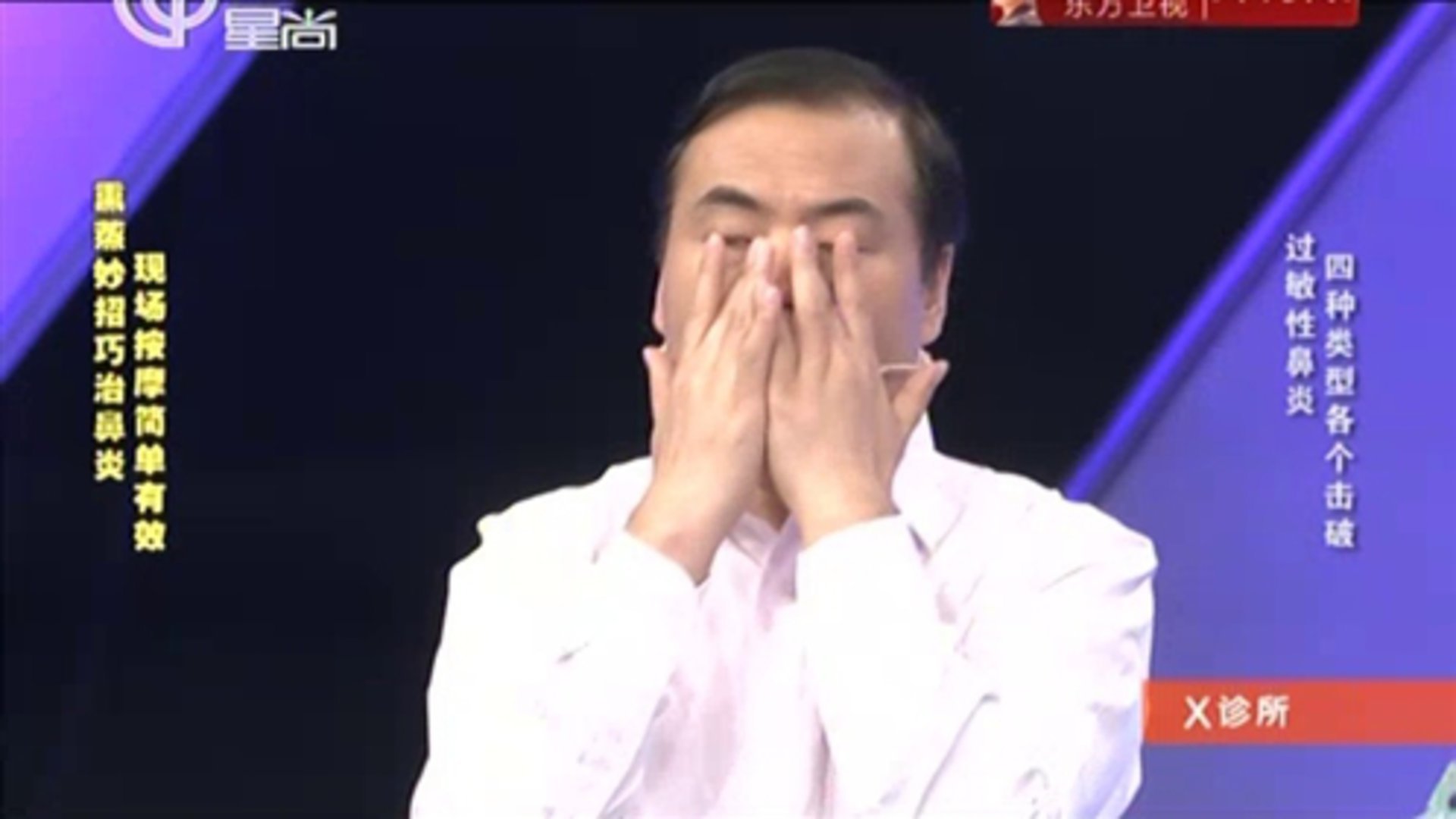 X诊所. 151203x诊所_001