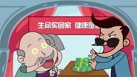 当心！谨慎购买保健食品