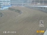 远方的家 《远方的家》长城内外 第62集 马岭雄关 今日大寨 20151229