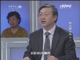 健康之路 《健康之路》 20130223 阻击糖尿病（三）