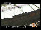 道德观察 无处容身 上